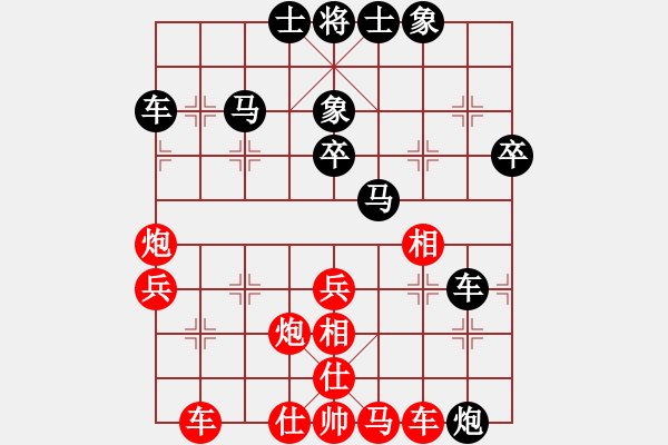 象棋棋譜圖片：：‰●【DGC龍丨智哥[紅] -VS- ‰●天九[黑] - 步數(shù)：50 