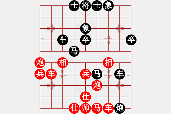 象棋棋譜圖片：：‰●【DGC龍丨智哥[紅] -VS- ‰●天九[黑] - 步數(shù)：60 