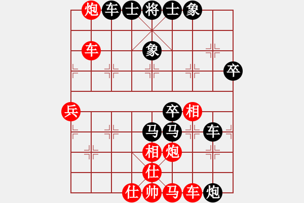 象棋棋譜圖片：：‰●【DGC龍丨智哥[紅] -VS- ‰●天九[黑] - 步數(shù)：70 