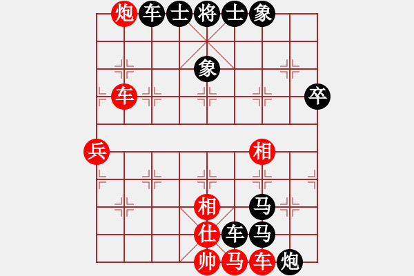 象棋棋譜圖片：：‰●【DGC龍丨智哥[紅] -VS- ‰●天九[黑] - 步數(shù)：80 