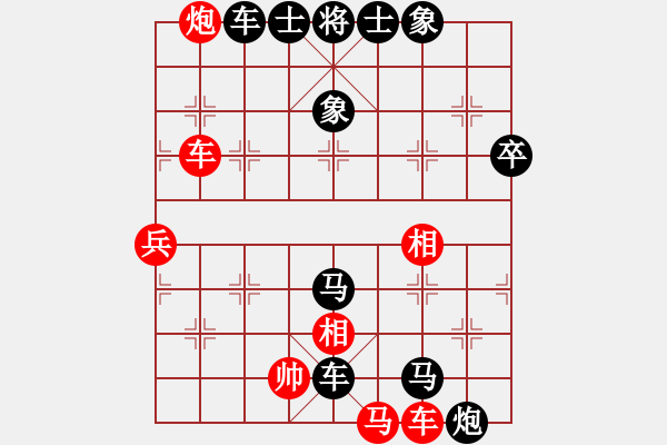 象棋棋譜圖片：：‰●【DGC龍丨智哥[紅] -VS- ‰●天九[黑] - 步數(shù)：84 