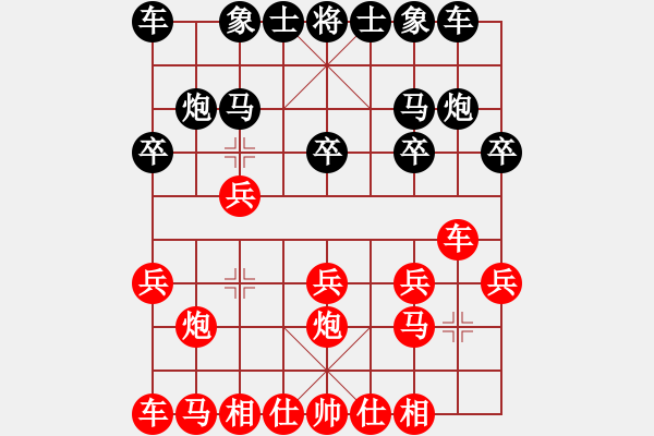 象棋棋譜圖片：屏風(fēng)馬破當(dāng)頭炮之四巡河車(chē)兌兵 - 步數(shù)：10 