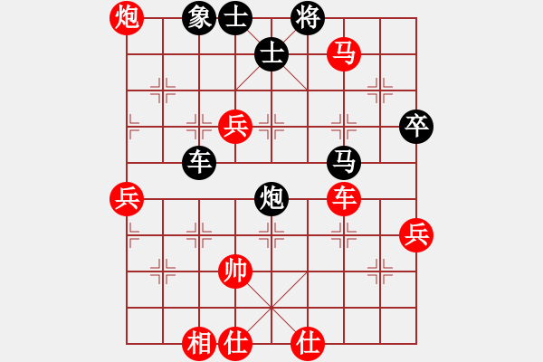 象棋棋譜圖片：1臺(tái).山東潘振波VS湖南程進(jìn)超 - 步數(shù)：100 