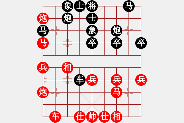 象棋棋譜圖片：1臺(tái).山東潘振波VS湖南程進(jìn)超 - 步數(shù)：30 