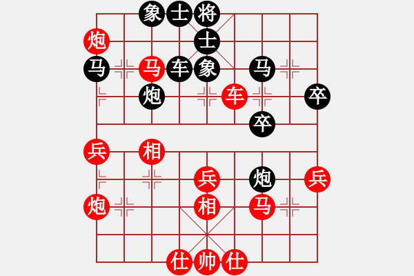 象棋棋譜圖片：1臺(tái).山東潘振波VS湖南程進(jìn)超 - 步數(shù)：40 