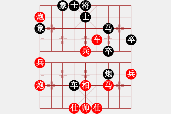 象棋棋譜圖片：1臺(tái).山東潘振波VS湖南程進(jìn)超 - 步數(shù)：50 