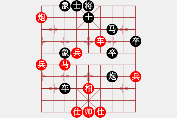 象棋棋譜圖片：1臺(tái).山東潘振波VS湖南程進(jìn)超 - 步數(shù)：60 