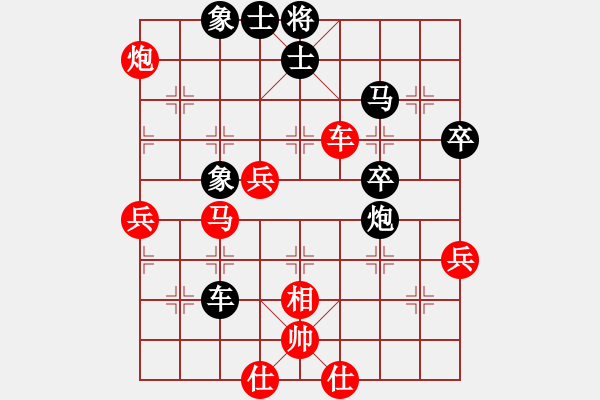 象棋棋譜圖片：1臺(tái).山東潘振波VS湖南程進(jìn)超 - 步數(shù)：70 