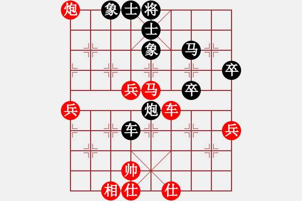 象棋棋譜圖片：1臺(tái).山東潘振波VS湖南程進(jìn)超 - 步數(shù)：80 