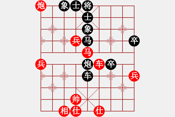 象棋棋譜圖片：1臺(tái).山東潘振波VS湖南程進(jìn)超 - 步數(shù)：90 