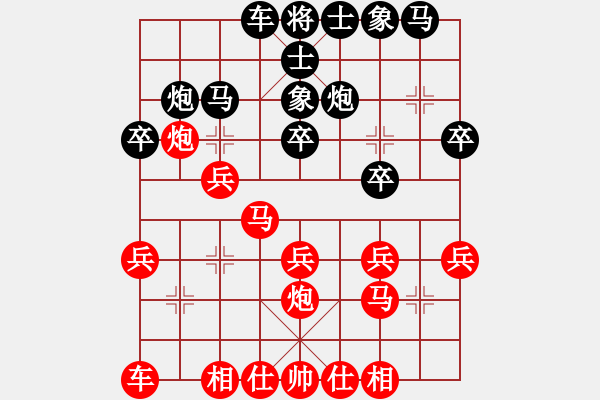 象棋棋譜圖片：超度大師(7段)-和-雙鞭呼延灼(天帝) - 步數(shù)：20 