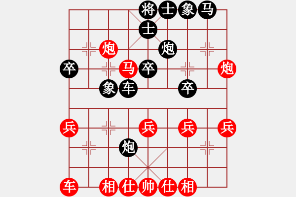 象棋棋譜圖片：超度大師(7段)-和-雙鞭呼延灼(天帝) - 步數(shù)：30 