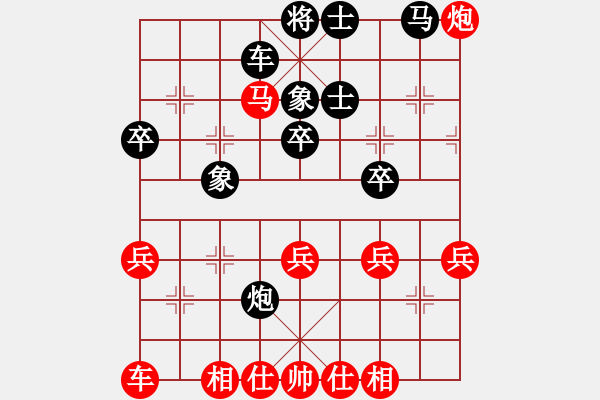 象棋棋譜圖片：超度大師(7段)-和-雙鞭呼延灼(天帝) - 步數(shù)：40 