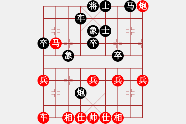 象棋棋譜圖片：超度大師(7段)-和-雙鞭呼延灼(天帝) - 步數(shù)：69 