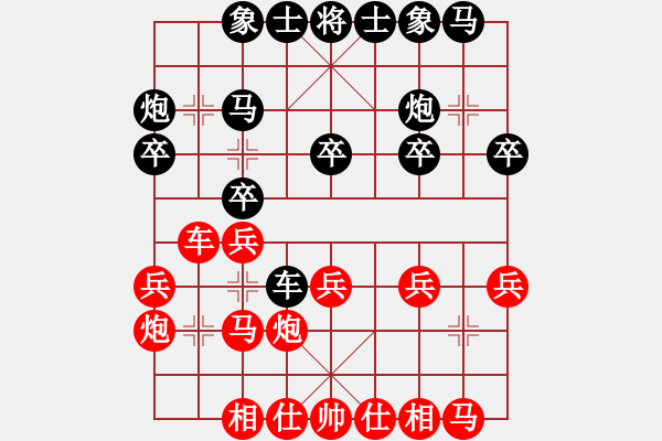 象棋棋譜圖片：四川省 許文章 和 河北省 孟繁睿 - 步數(shù)：20 