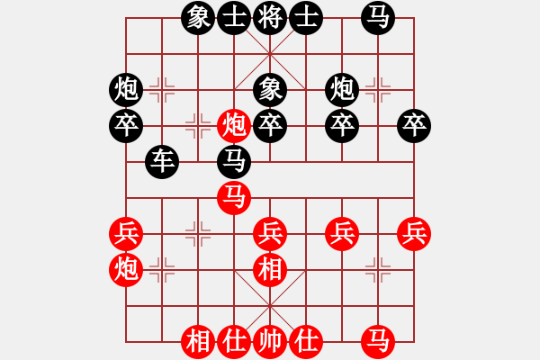 象棋棋譜圖片：四川省 許文章 和 河北省 孟繁睿 - 步數(shù)：30 