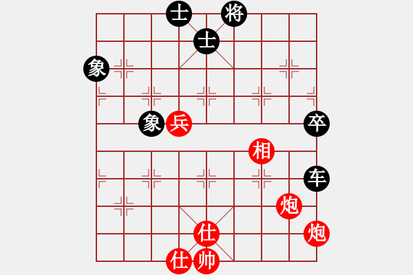 象棋棋譜圖片：中炮巡河車對(duì)屏風(fēng)馬進(jìn)3卒 （紅車七平三）  菜鳥一號(hào)(7段)-和-神舟戰(zhàn)斧(7段) - 步數(shù)：100 