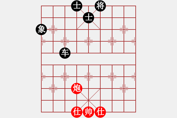 象棋棋譜圖片：中炮巡河車對(duì)屏風(fēng)馬進(jìn)3卒 （紅車七平三）  菜鳥一號(hào)(7段)-和-神舟戰(zhàn)斧(7段) - 步數(shù)：110 