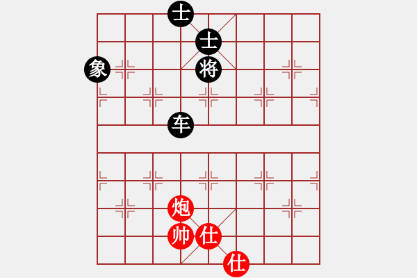 象棋棋譜圖片：中炮巡河車對(duì)屏風(fēng)馬進(jìn)3卒 （紅車七平三）  菜鳥一號(hào)(7段)-和-神舟戰(zhàn)斧(7段) - 步數(shù)：120 