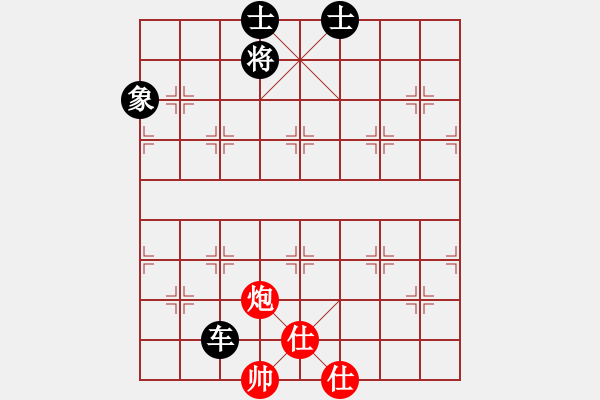 象棋棋譜圖片：中炮巡河車對(duì)屏風(fēng)馬進(jìn)3卒 （紅車七平三）  菜鳥一號(hào)(7段)-和-神舟戰(zhàn)斧(7段) - 步數(shù)：130 