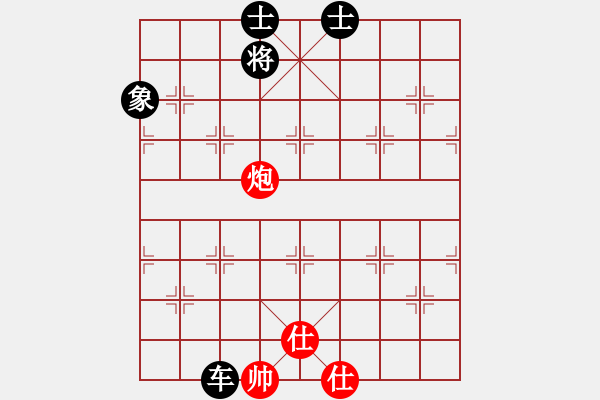 象棋棋譜圖片：中炮巡河車對(duì)屏風(fēng)馬進(jìn)3卒 （紅車七平三）  菜鳥一號(hào)(7段)-和-神舟戰(zhàn)斧(7段) - 步數(shù)：140 