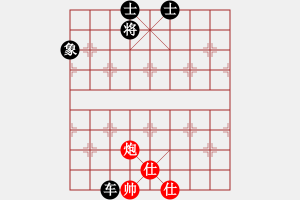 象棋棋譜圖片：中炮巡河車對(duì)屏風(fēng)馬進(jìn)3卒 （紅車七平三）  菜鳥一號(hào)(7段)-和-神舟戰(zhàn)斧(7段) - 步數(shù)：150 