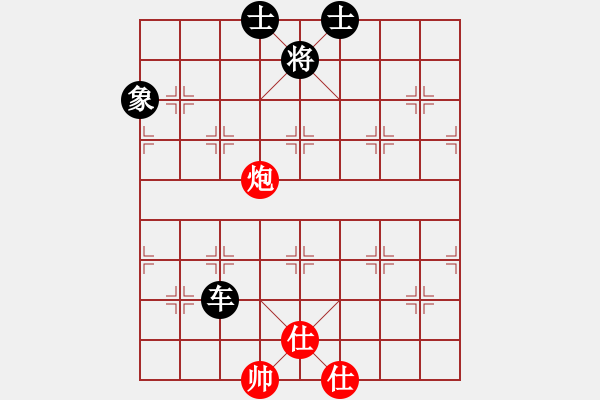 象棋棋譜圖片：中炮巡河車對(duì)屏風(fēng)馬進(jìn)3卒 （紅車七平三）  菜鳥一號(hào)(7段)-和-神舟戰(zhàn)斧(7段) - 步數(shù)：160 