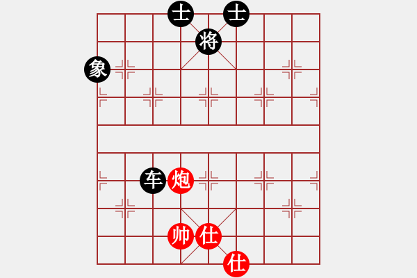 象棋棋譜圖片：中炮巡河車對(duì)屏風(fēng)馬進(jìn)3卒 （紅車七平三）  菜鳥一號(hào)(7段)-和-神舟戰(zhàn)斧(7段) - 步數(shù)：170 