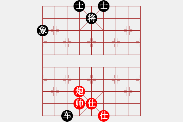 象棋棋譜圖片：中炮巡河車對(duì)屏風(fēng)馬進(jìn)3卒 （紅車七平三）  菜鳥一號(hào)(7段)-和-神舟戰(zhàn)斧(7段) - 步數(shù)：180 