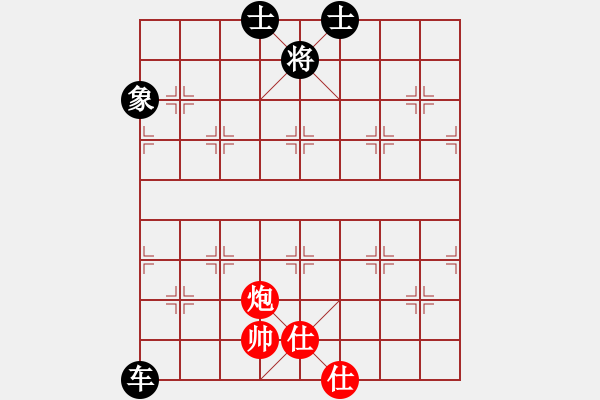 象棋棋譜圖片：中炮巡河車對(duì)屏風(fēng)馬進(jìn)3卒 （紅車七平三）  菜鳥一號(hào)(7段)-和-神舟戰(zhàn)斧(7段) - 步數(shù)：230 