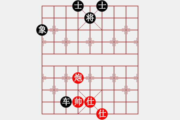 象棋棋譜圖片：中炮巡河車對(duì)屏風(fēng)馬進(jìn)3卒 （紅車七平三）  菜鳥一號(hào)(7段)-和-神舟戰(zhàn)斧(7段) - 步數(shù)：250 