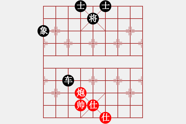 象棋棋譜圖片：中炮巡河車對(duì)屏風(fēng)馬進(jìn)3卒 （紅車七平三）  菜鳥一號(hào)(7段)-和-神舟戰(zhàn)斧(7段) - 步數(shù)：260 