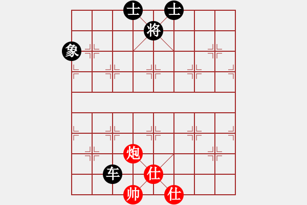 象棋棋譜圖片：中炮巡河車對(duì)屏風(fēng)馬進(jìn)3卒 （紅車七平三）  菜鳥一號(hào)(7段)-和-神舟戰(zhàn)斧(7段) - 步數(shù)：270 