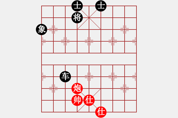 象棋棋譜圖片：中炮巡河車對(duì)屏風(fēng)馬進(jìn)3卒 （紅車七平三）  菜鳥一號(hào)(7段)-和-神舟戰(zhàn)斧(7段) - 步數(shù)：300 