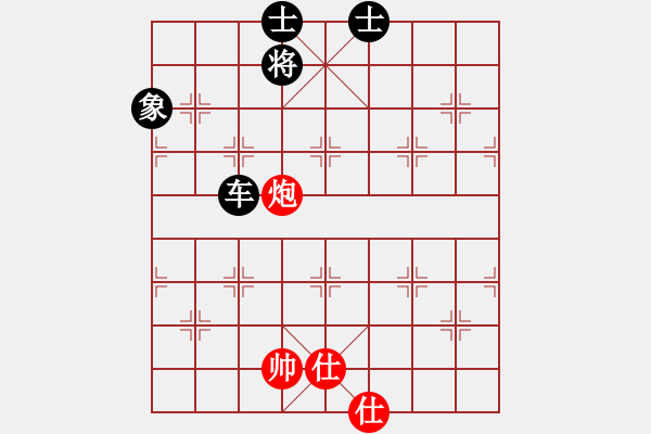 象棋棋譜圖片：中炮巡河車對(duì)屏風(fēng)馬進(jìn)3卒 （紅車七平三）  菜鳥一號(hào)(7段)-和-神舟戰(zhàn)斧(7段) - 步數(shù)：310 