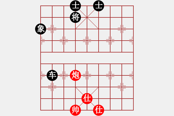 象棋棋譜圖片：中炮巡河車對(duì)屏風(fēng)馬進(jìn)3卒 （紅車七平三）  菜鳥一號(hào)(7段)-和-神舟戰(zhàn)斧(7段) - 步數(shù)：320 