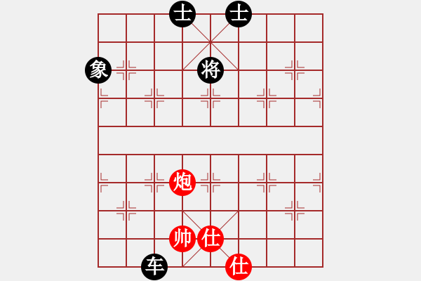 象棋棋譜圖片：中炮巡河車對(duì)屏風(fēng)馬進(jìn)3卒 （紅車七平三）  菜鳥一號(hào)(7段)-和-神舟戰(zhàn)斧(7段) - 步數(shù)：340 