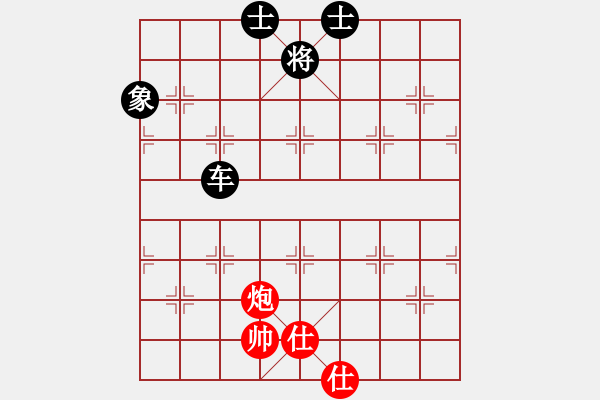 象棋棋譜圖片：中炮巡河車對(duì)屏風(fēng)馬進(jìn)3卒 （紅車七平三）  菜鳥一號(hào)(7段)-和-神舟戰(zhàn)斧(7段) - 步數(shù)：349 