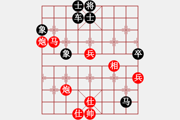 象棋棋譜圖片：中炮巡河車對(duì)屏風(fēng)馬進(jìn)3卒 （紅車七平三）  菜鳥一號(hào)(7段)-和-神舟戰(zhàn)斧(7段) - 步數(shù)：90 