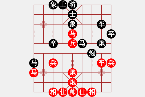 象棋棋谱图片：王圣琪(4段)-胜-不和(3段) - 步数：40 