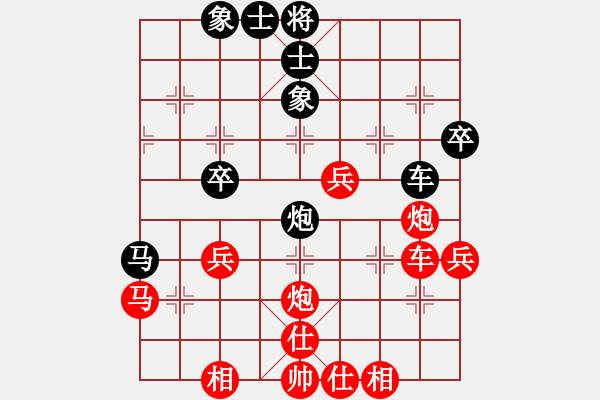 象棋棋谱图片：王圣琪(4段)-胜-不和(3段) - 步数：50 
