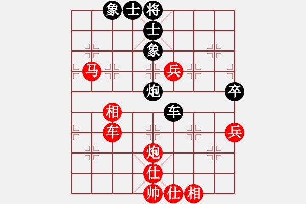 象棋棋谱图片：王圣琪(4段)-胜-不和(3段) - 步数：70 