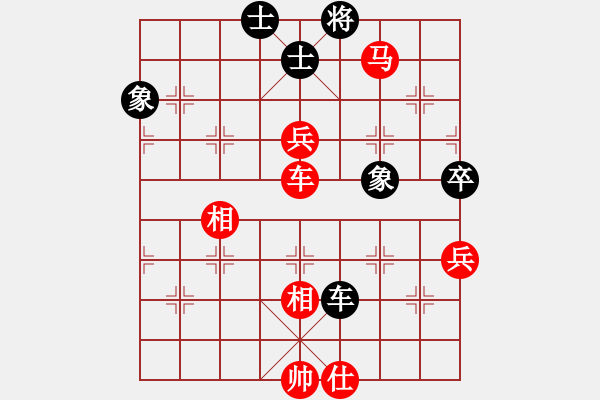 象棋棋谱图片：王圣琪(4段)-胜-不和(3段) - 步数：90 