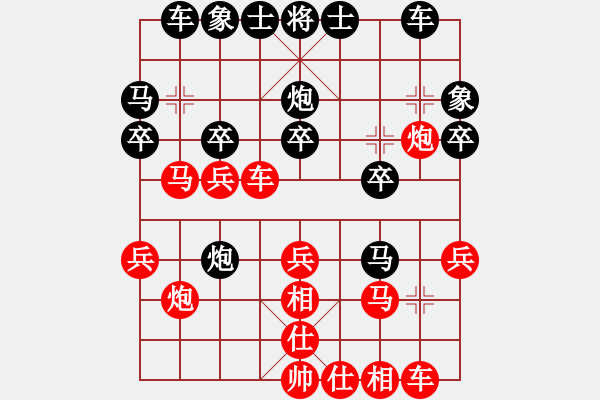 象棋棋譜圖片：bbboy002[紅] -VS- 睿圣道長(zhǎng)[黑] - 步數(shù)：23 