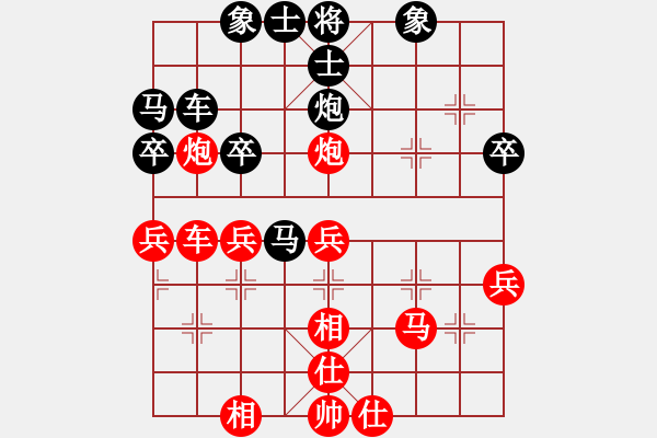 象棋棋谱图片：001 李来群胜赵国荣(13-9-1978) - 步数：40 