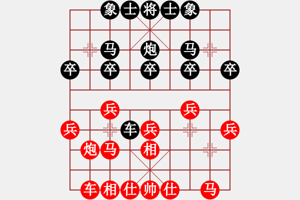 象棋棋譜圖片：上海金外灘 孫勇征 和 北京威凱＆金環(huán)建設(shè)京冀聯(lián)隊 王禹博 - 步數(shù)：20 