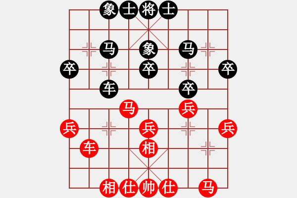 象棋棋譜圖片：上海金外灘 孫勇征 和 北京威凱＆金環(huán)建設(shè)京冀聯(lián)隊 王禹博 - 步數(shù)：30 