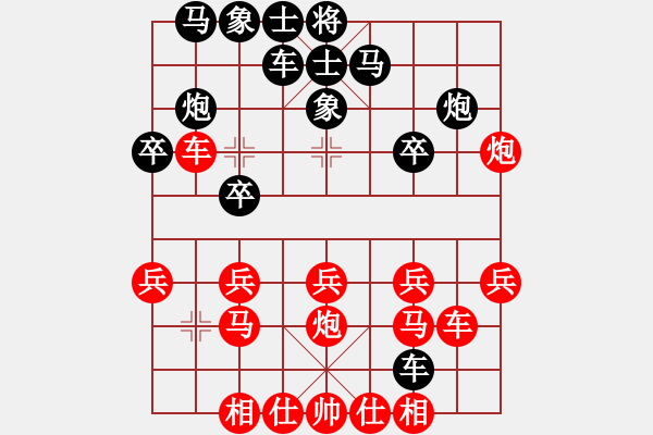 象棋棋譜圖片：2021.10.8.3中級(jí)場(chǎng)先勝中炮對(duì)飛左象 - 步數(shù)：20 