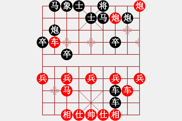 象棋棋譜圖片：2021.10.8.3中級(jí)場(chǎng)先勝中炮對(duì)飛左象 - 步數(shù)：30 