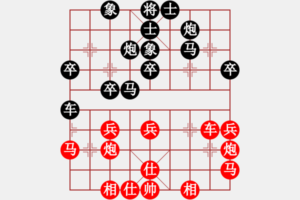 象棋棋譜圖片：黑龍江 陶漢明 負 北京 王天一 - 步數(shù)：40 